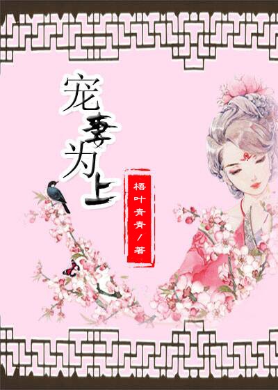 重生之宠君入骨萧玥